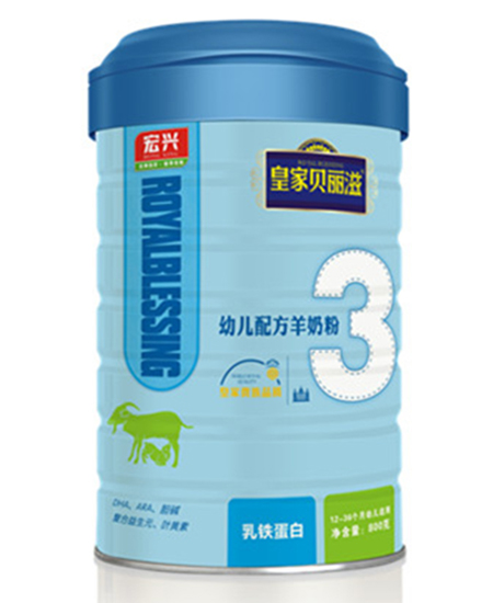 皇家貝麗滋幼兒配方羊奶粉3段.jpg
