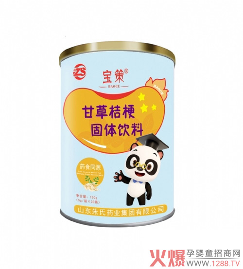 寶策甘草桔梗固體飲料.jpg