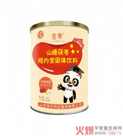 寶策山楂茯苓雞內金固體飲料.jpg