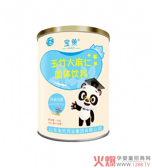 寶策玉竹火麻仁固體飲料.jpg
