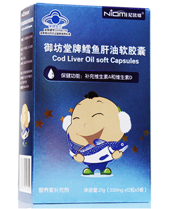 尼歐咪御坊堂牌魚肝油軟膠蘘.jpg