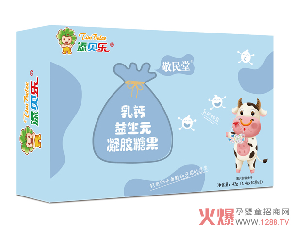 添貝樂(lè )乳鈣益生元凝膠糖果.jpg 添貝樂(lè )乳鈣益生元凝膠糖果.jpg
