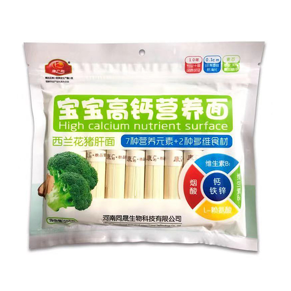  康廣利寶寶高鈣營養(yǎng)面 西蘭花豬肝面