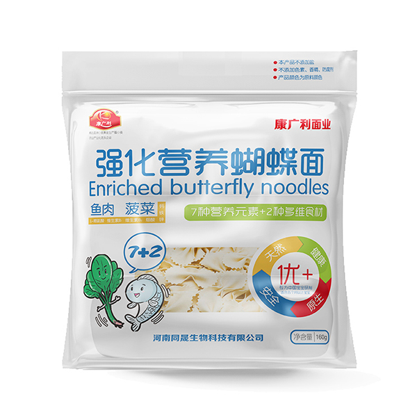   康廣利強化營養(yǎng)蝴蝶面 魚肉菠菜