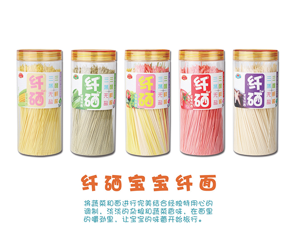 康廣利纖硒寶寶纖面.jpg
