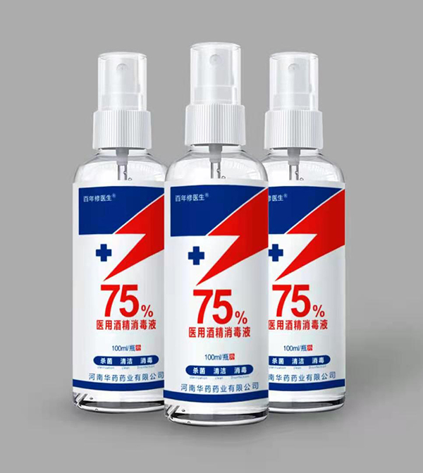 百年修醫(yī)生75%醫(yī)用酒精消毒液