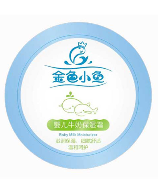 金色小魚(yú)嬰兒牛奶保濕霜.jpg