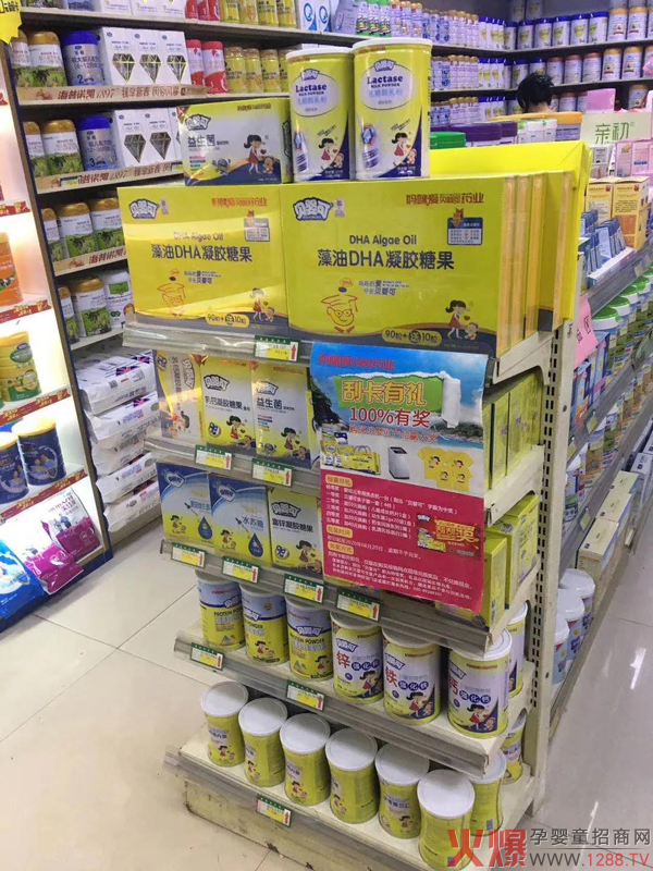 贝婴可营养品热卖001.jpg 贝婴可营养品热卖001.jpg