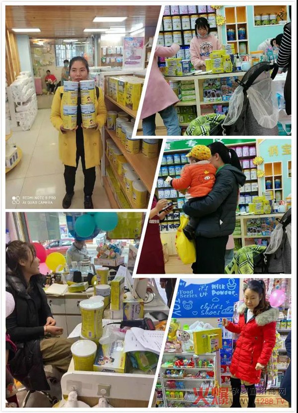 贝婴可营养品热卖3.jpg