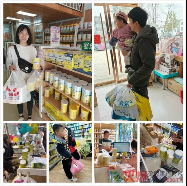 贝婴可营养品热卖5.jpg