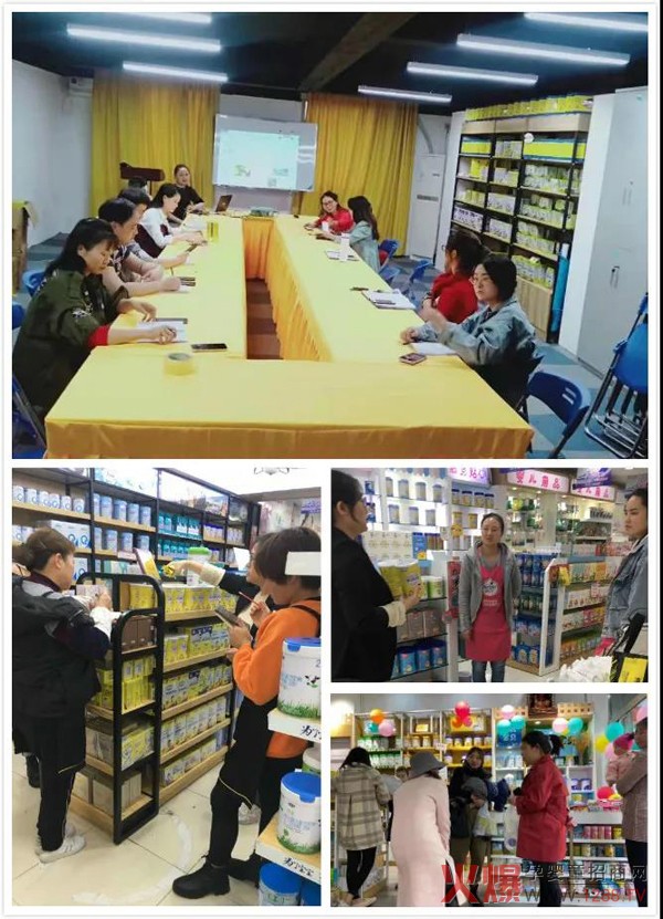 贝婴可一对一动销培训1.jpg