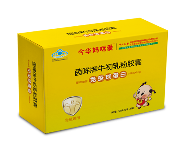 今华妈咪爱牛初乳粉胶囊.png 今华妈咪爱牛初乳粉胶囊.png