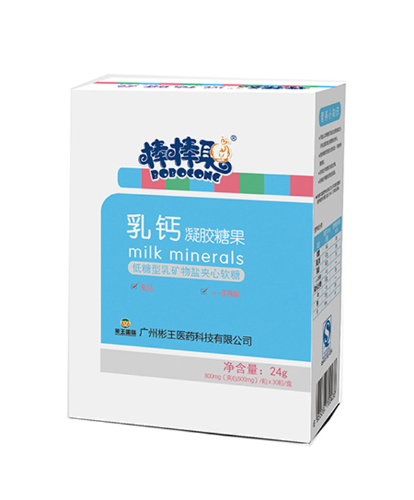 棒棒聰乳鈣膠丸.jpg