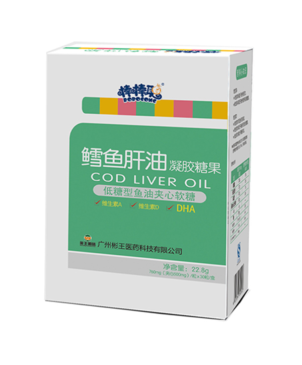 棒棒聰鱈魚(yú)肝油凝膠糖果.jpg