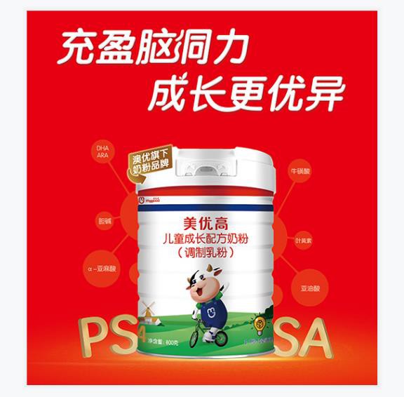 美优高儿童成长奶粉.jpg 美优高儿童成长奶粉.jpg
