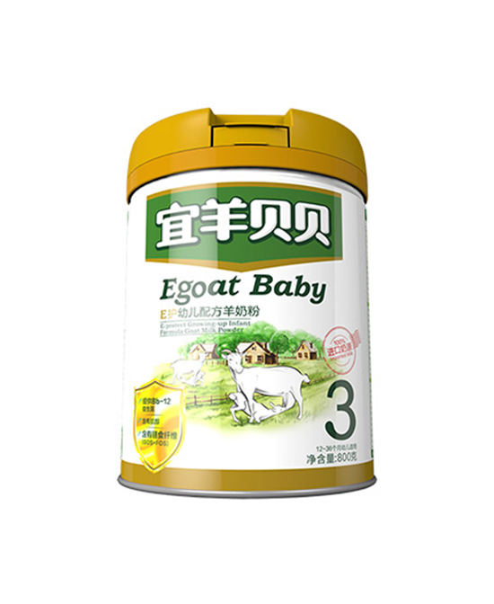 宜羊貝貝幼兒配方羊奶粉3段.jpg