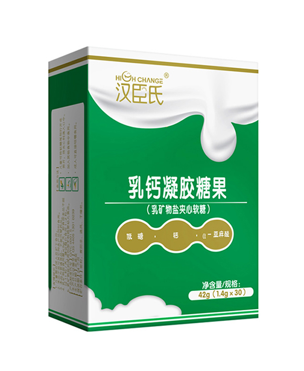 汉臣氏乳钙凝胶糖果.jpg 汉臣氏乳钙凝胶糖果.jpg