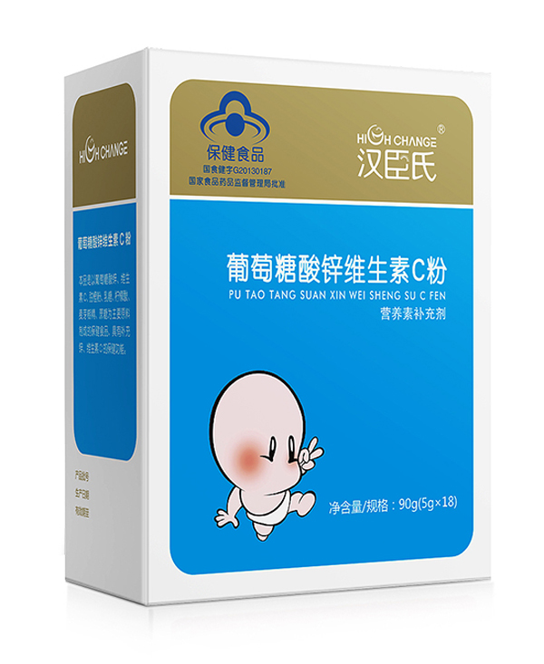 汉臣氏葡萄糖酸锌维生素C粉.jpg 汉臣氏葡萄糖酸锌维生素C粉.jpg