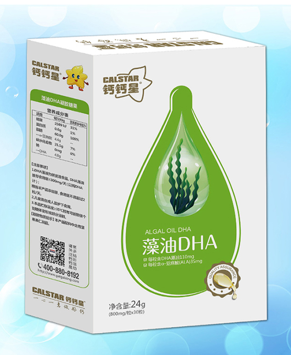 鈣鈣星藻油DHA.jpg