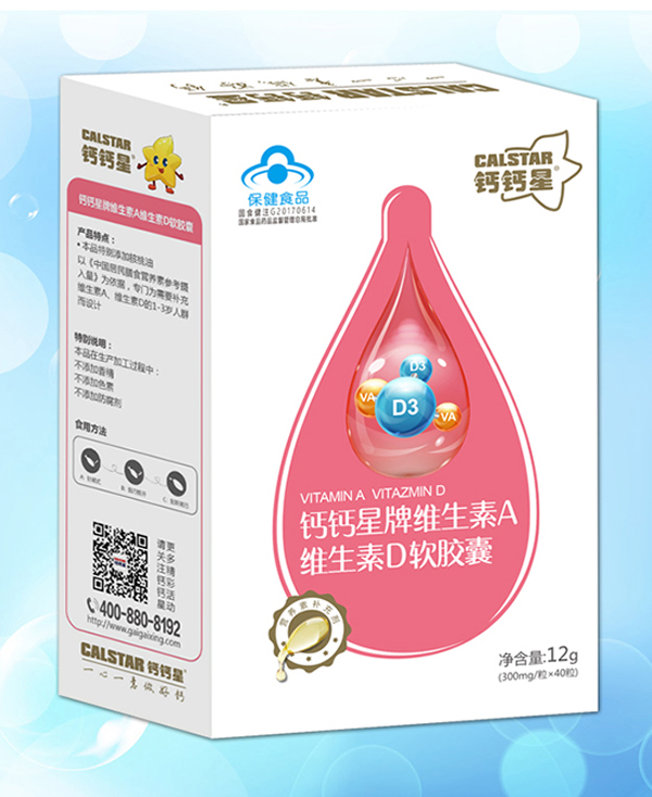 鈣鈣星維生素D軟膠蘘.jpg