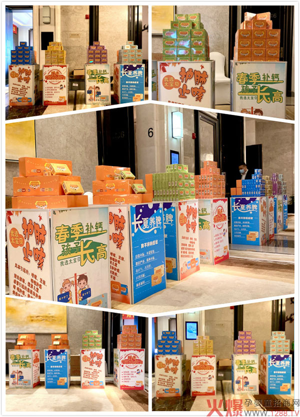 太宝贝产品展示.jpg 太宝贝产品展示.jpg