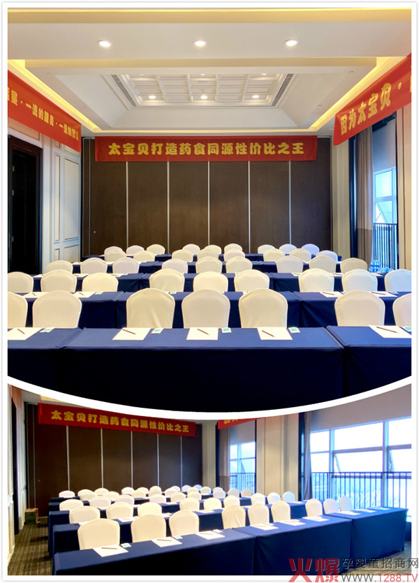 会场布置.jpg 会场布置.jpg
