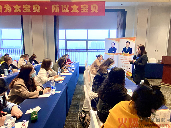 驻马店张方老师跟精英分享.jpg 驻马店张方老师跟精英分享.jpg