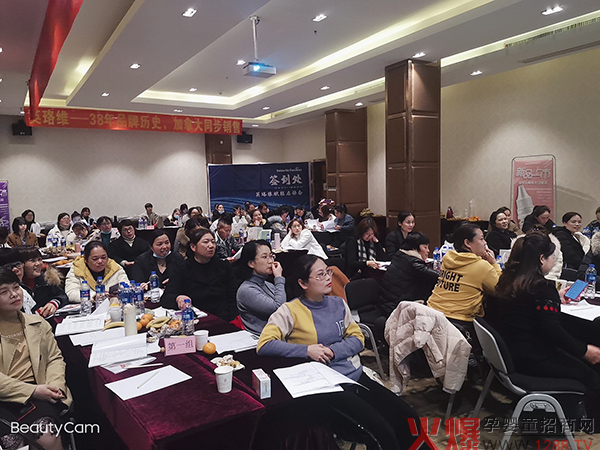 英珞维广西精英门店赋能会1.jpg 英珞维广西精英门店赋能会1.jpg