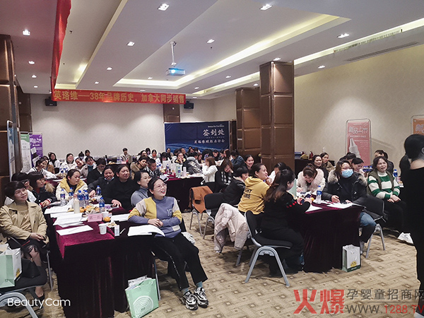 英珞维广西精英门店赋能会7.jpg 英珞维广西精英门店赋能会7.jpg