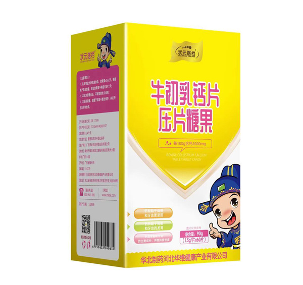 狀元搭檔牛初乳鈣片3.jpg