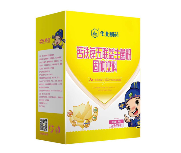 狀元搭檔鈣鐵鋅五聯(lián)益生菌粉固體飲料豎盒.jpg