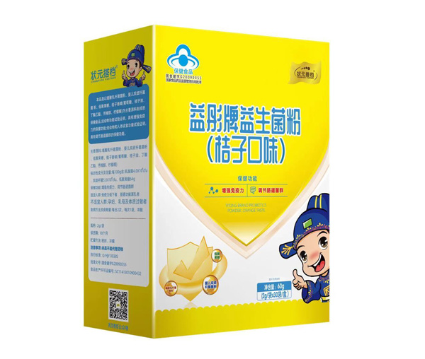 狀元搭檔益彤牌益生菌粉（桔子口味）豎盒.jpg