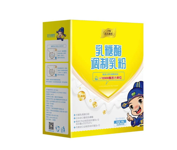狀元搭檔乳糖酶調制乳粉豎盒.jpg