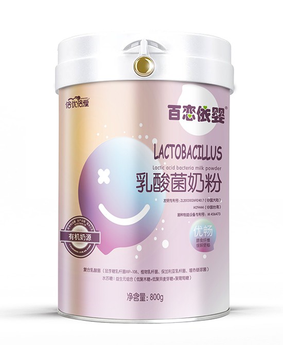 倍優(yōu)倍愛(ài)百戀依嬰 優(yōu)暢.jpg