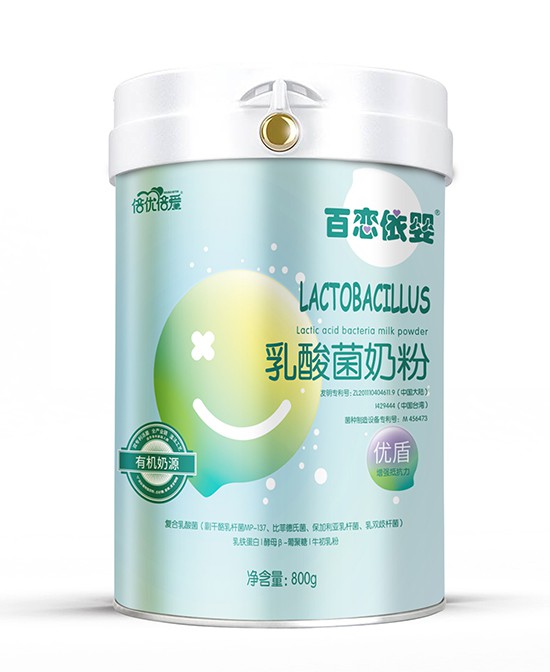 倍優(yōu)倍愛(ài)百戀依嬰乳酸菌奶粉 優(yōu)盾.jpg