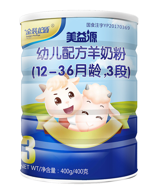美益源幼兒配方羊奶粉400g.jpg
