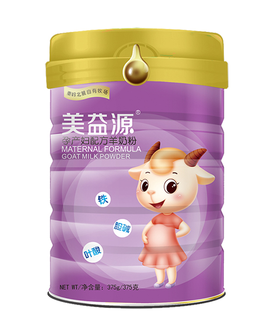 美益源孕產(chǎn)婦配方羊奶粉.jpg