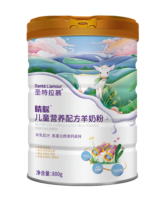 圣特拉慕睛睬儿童营养配方羊奶粉.jpg 圣特拉慕睛睬儿童营养配方羊奶粉.jpg