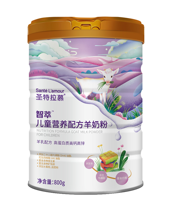 圣特拉慕智萃儿童营养配方羊奶粉.jpg 圣特拉慕智萃儿童营养配方羊奶粉.jpg