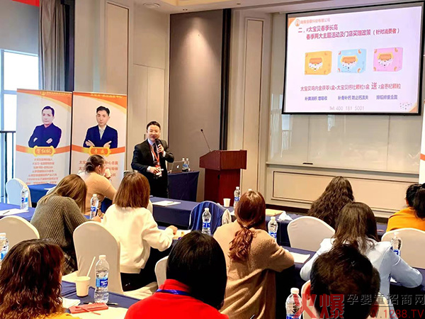 李总部署春季长高主题活动.jpg 李总部署春季长高主题活动.jpg