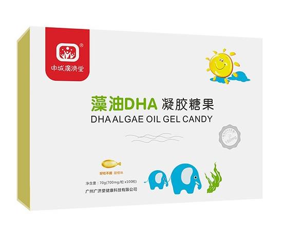 申城广济堂藻油dha凝胶糖果 做宝宝聪明的加油站