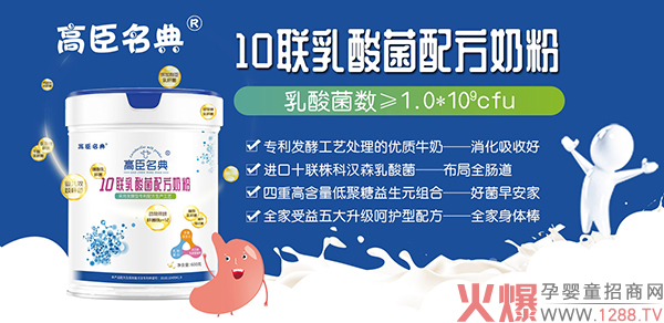 高臣名典1.jpg