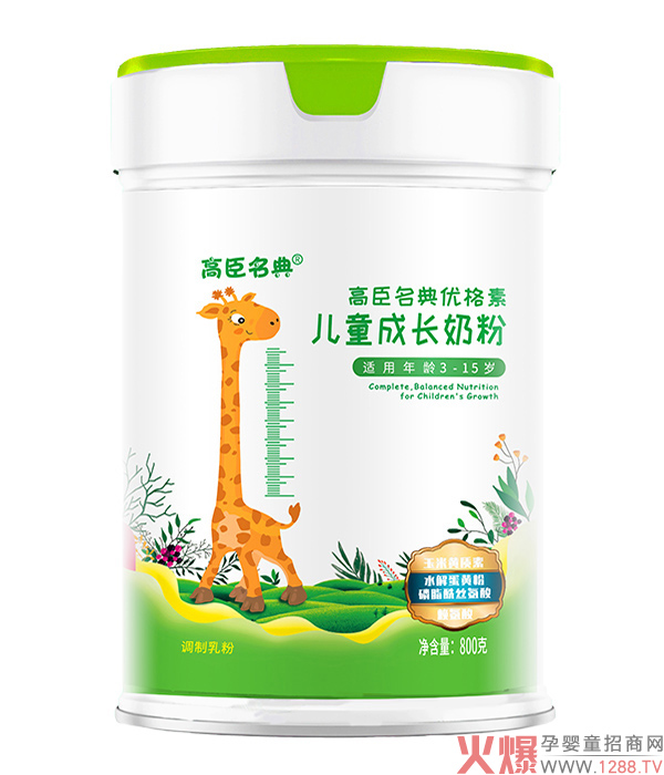 高臣名典优格素儿童成长奶粉.jpg