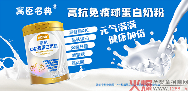 高臣名典3.jpg