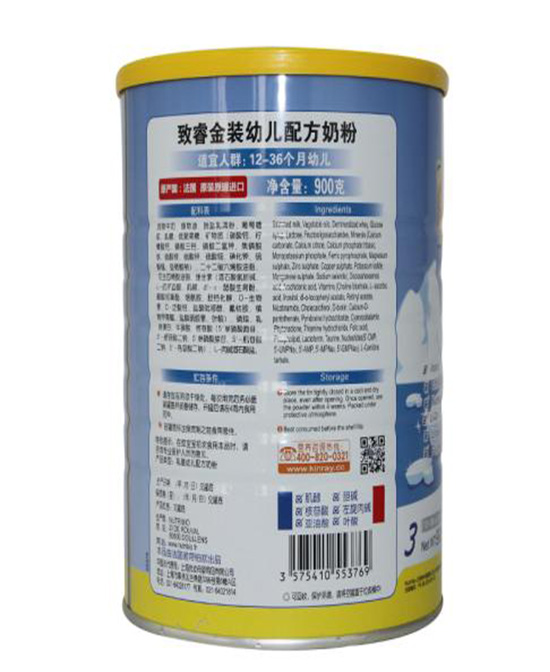 诺帝柏欧致睿金装幼儿配方奶粉3段.jpg 诺帝柏欧致睿金装幼儿配方奶粉3段.jpg