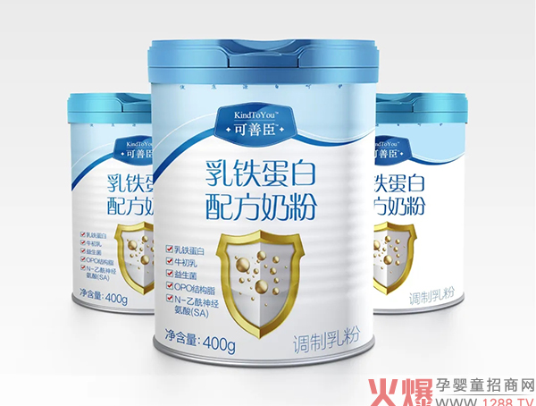 可善臣乳鐵蛋白配方奶粉.jpg 可善臣乳鐵蛋白配方奶粉.jpg