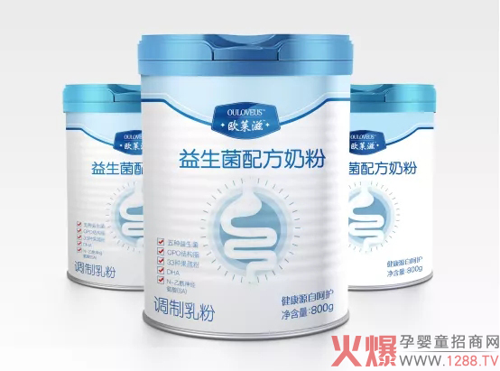 歐萊滋益生菌配方奶粉.jpg 歐萊滋益生菌配方奶粉.jpg