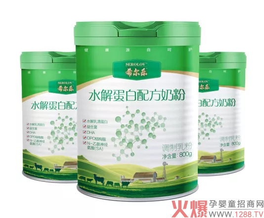 希爾樂水解蛋白配方奶粉.jpg 希爾樂水解蛋白配方奶粉.jpg