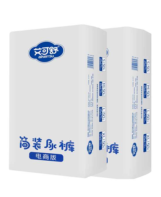 艾可舒婴儿纸尿裤简装.jpg 艾可舒婴儿纸尿裤简装.jpg