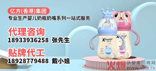 康尼寶貝嬰兒奶瓶 1.jpg 康尼寶貝嬰兒奶瓶 1.jpg